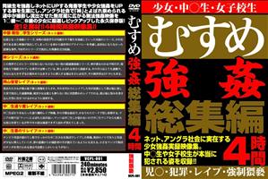 インディーズ,ベスト・総集編